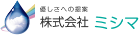 株式会社ミシマ